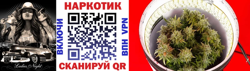 Цена Комсомольск Alpha-PVP COCAIN Гашиш Каннабис