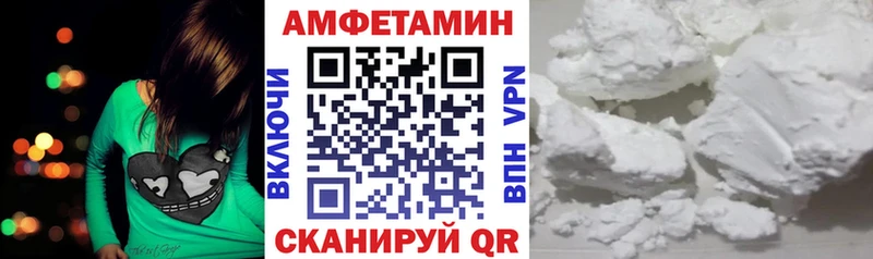 даркнет сайт  Комсомольск  Amphetamine 97% 