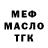 ТГК концентрат King mustapha