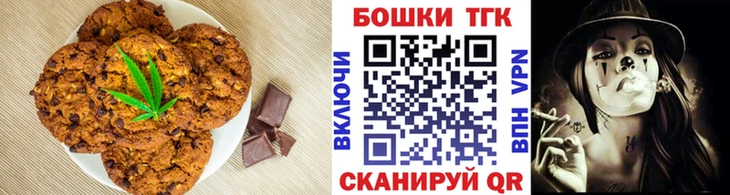Cannafood марихуана  купить наркоту  Комсомольск 