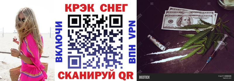 наркотики  Комсомольск  кракен ТОР  COCAIN 98% 