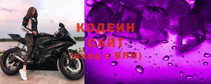 Кодеиновый сироп Lean Purple Drank  Комсомольск 