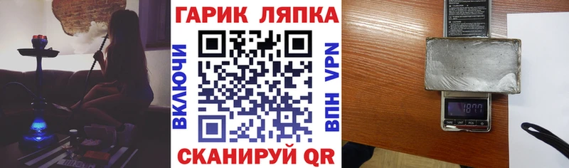 мега как зайти  Комсомольск  ГАШИШ убойный 