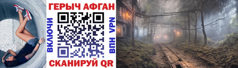 mega как зайти где продают наркотики Комсомольск ГЕРОИН белый