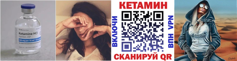 hydra ссылка  купить   Комсомольск  КЕТАМИН VHQ 
