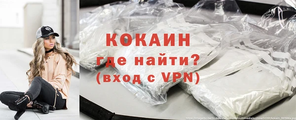 кокаин VHQ Вязники