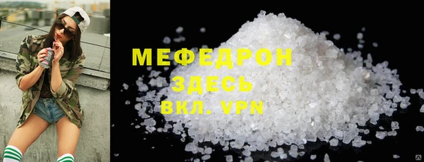 трава Навашино