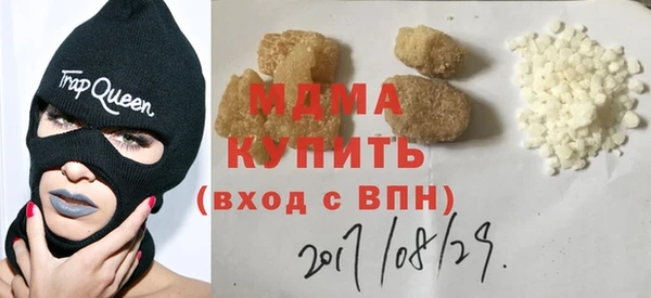 соль ск Надым