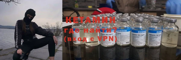 кокаин VHQ Вязники