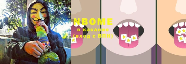 гашишное масло Абаза