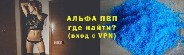 марки nbome Абинск
