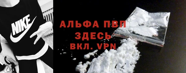 COCAINE Нефтегорск