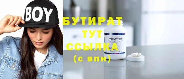 соль ск Надым