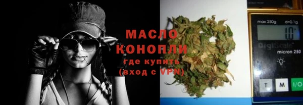 COCAINE Нефтегорск