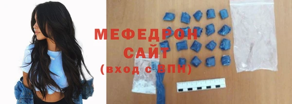 соль ск Надым