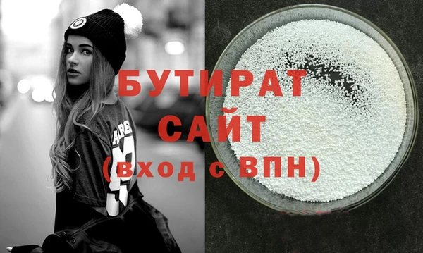 стаф Наволоки
