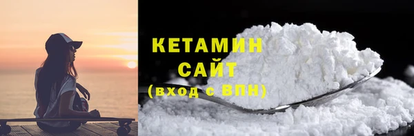 бошки Бутурлиновка