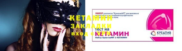 COCAINE Нефтегорск