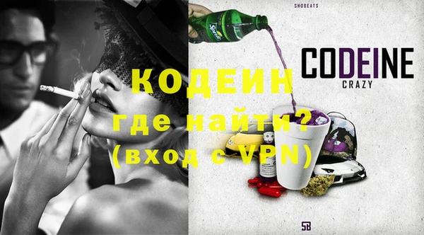 COCAINE Нефтегорск