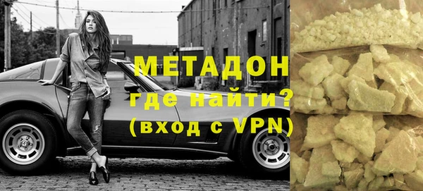 кокаин VHQ Вязники