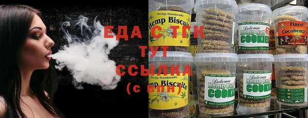 COCAINE Нефтегорск