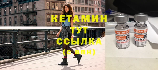 трава Навашино