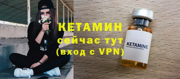 кокаин VHQ Вязники