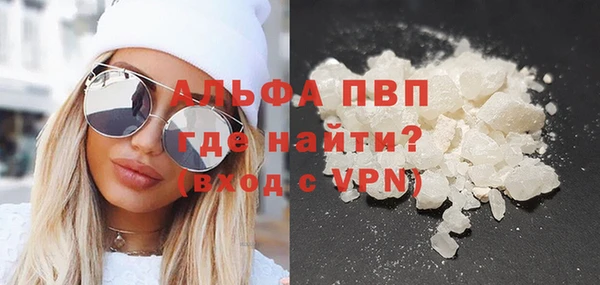 COCAINE Нефтегорск