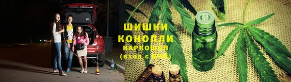трава Навашино