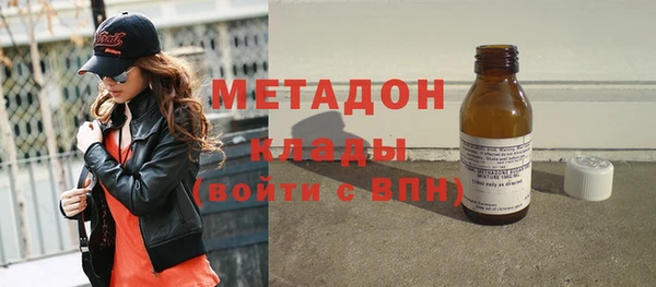 трава Навашино