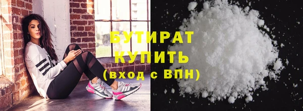 трава Навашино