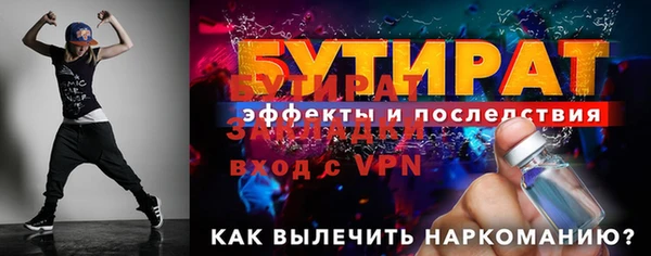 трава Навашино