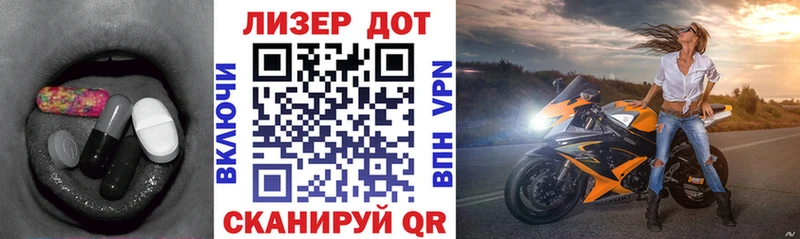 LSD-25 экстази кислота  закладки  Комсомольск 