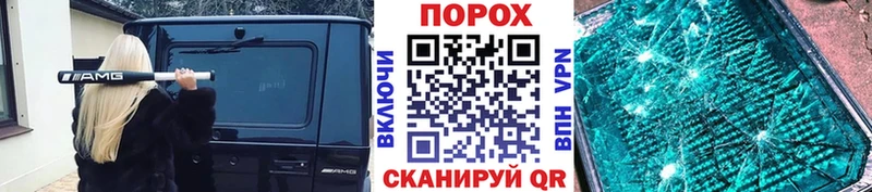 Первитин Декстрометамфетамин 99.9% купить закладку Комсомольск