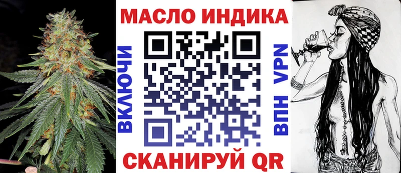 Дистиллят ТГК вейп с тгк  Комсомольск 
