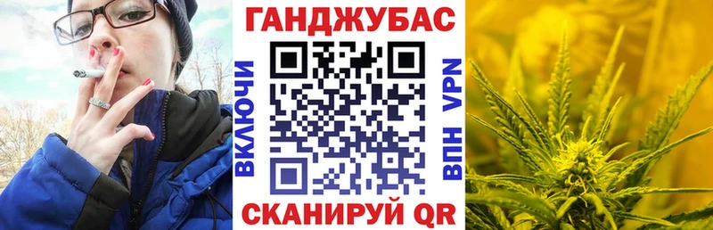 Конопля планчик Комсомольск